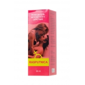 Капли для женщин Rasputnica - 30 мл. - Капиталпродукт - купить с доставкой в Калининграде