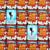 Игра для взрослых с карточками  Для веселой компании - Сима-Ленд - купить с доставкой в Калининграде