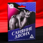 Эротическая игра  Слияние двоих - Сима-Ленд - купить с доставкой в Калининграде