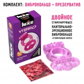 Розовое эрекционное виброкольцо Luxe VIBRO  Бархатный молот  + презерватив - Luxe - в Калининграде купить с доставкой