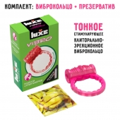 Розовое эрекционное виброкольцо Luxe VIBRO  Поцелуй стриптизёрши  + презерватив - Luxe - в Калининграде купить с доставкой
