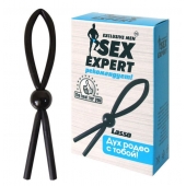 Черное силиконовое эрекционное кольцо-лассо - Sex Expert - в Калининграде купить с доставкой