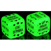 Неоновые кубики  Наслаждение для двоих - Сима-Ленд - купить с доставкой в Калининграде