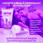 Гель-лубрикант на силиконовой основе Intim silicon - 50 гр. - Биоритм - купить с доставкой в Калининграде