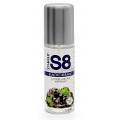 Смазка на водной основе S8 Flavored Lube со вкусом черной смородины - 125 мл. - Stimul8 - купить с доставкой в Калининграде
