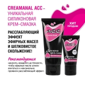 Анальная крем-смазка Creamanal АСС - 50 гр. - Биоритм - купить с доставкой в Калининграде
