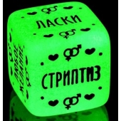 Неоновый кубик  Наслаждение для него - Сима-Ленд - купить с доставкой в Калининграде