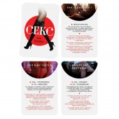 Эротическая игра для двоих  Секс, как в кино - Сима-Ленд - купить с доставкой в Калининграде