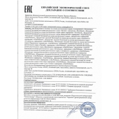 Мужской биогенный концентрат для усиления эрекции Erotic hard Man - 250 мл. - Erotic Hard - купить с доставкой в Калининграде