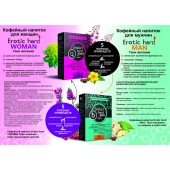 Кофейный напиток для женщин  Erotic hard WOMAN - Твои желания  - 100 гр. - Erotic Hard - купить с доставкой в Калининграде
