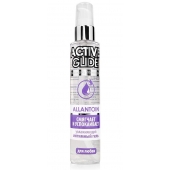 Увлажняющий интимный гель Active Glide Allantoin - 100 гр. - Биоритм - купить с доставкой в Калининграде