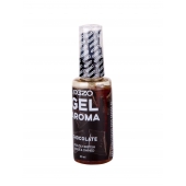 Интимный лубрикант EGZO AROMA с ароматом шоколада - 50 мл. - EGZO - купить с доставкой в Калининграде