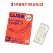 Презервативы Luxe  Австралийский Бумеранг  с ребрышками - 3 шт. - Luxe - купить с доставкой в Калининграде