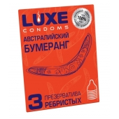 Презервативы Luxe  Австралийский Бумеранг  с ребрышками - 3 шт. - Luxe - купить с доставкой в Калининграде
