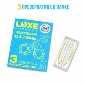 Презервативы  Заключенный из Алабамы  с ароматом банана - 3 шт. - Luxe - купить с доставкой в Калининграде