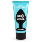 Водно-силиконовый лубрикант ProAnal Cool Silicone - 50 гр. - Биоритм - купить с доставкой в Калининграде