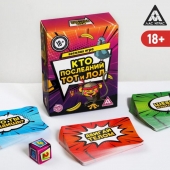 Игра-карточки  Кто последний, тот и ЛОЛ - Сима-Ленд - купить с доставкой в Калининграде