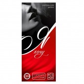 Эротическая игра-купоны с желаниями «Я хочу» - Сима-Ленд - купить с доставкой в Калининграде