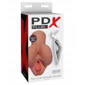 Кофейный мастурбатор Pick Your Pleasure Stroker - Pipedream - в Калининграде купить с доставкой