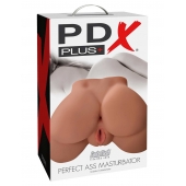 Кофейный мастурбатор-полуторс Perfect Ass Masturbator - Pipedream - в Калининграде купить с доставкой