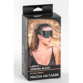 Черная плотная кожаная маска на глаза - БДСМ Арсенал - купить с доставкой в Калининграде