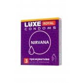 Презервативы с увеличенным количеством смазки LUXE Royal Nirvana - 3 шт. - Luxe - купить с доставкой в Калининграде