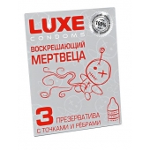 Текстурированные презервативы  Воскрешающий мертвеца  - 3 шт. - Luxe - купить с доставкой в Калининграде