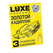 Классические гладкие презервативы  Золотой кадиллак  - 3 шт. - Luxe - купить с доставкой в Калининграде