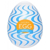 Мастурбатор-яйцо WIND - Tenga - в Калининграде купить с доставкой