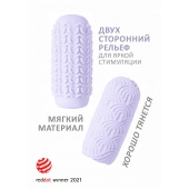 Сиреневый мастурбатор Marshmallow Maxi Candy - Lola Games - в Калининграде купить с доставкой