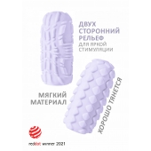 Сиреневый мастурбатор Marshmallow Maxi Fruity - Lola Games - в Калининграде купить с доставкой