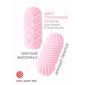 Розовый мастурбатор Marshmallow Maxi Honey - Lola Games - в Калининграде купить с доставкой