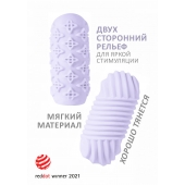 Сиреневый мастурбатор Marshmallow Maxi Honey - Lola Games - в Калининграде купить с доставкой