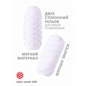Белый мастурбатор Marshmallow Maxi Juicy - Lola Games - в Калининграде купить с доставкой