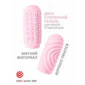 Розовый мастурбатор Marshmallow Maxi Sugary - Lola Games - в Калининграде купить с доставкой