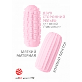 Розовый мастурбатор Marshmallow Maxi Syrupy - Lola Games - в Калининграде купить с доставкой