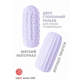 Сиреневый мастурбатор Marshmallow Maxi Syrupy - Lola Games - в Калининграде купить с доставкой