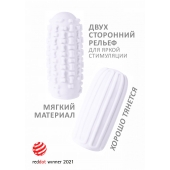 Белый мастурбатор Marshmallow Maxi Syrupy - Lola Games - в Калининграде купить с доставкой