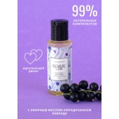 Массажное масло Pleasure Lab Enchanting с ароматом черной смородины и лаванды - 50 мл. - Pleasure Lab - купить с доставкой в Калининграде