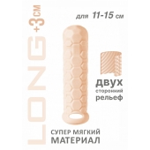 Телесный фаллоудлинитель Homme Long - 15,5 см. - Lola Games - в Калининграде купить с доставкой