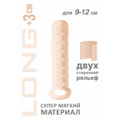 Телесный фаллоудлинитель Homme Long - 13,5 см. - Lola Games - в Калининграде купить с доставкой