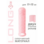 Розовый фаллоудлинитель Homme Long - 15,5 см. - Lola Games - в Калининграде купить с доставкой
