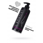Женский анальный лубрикант на водной основе Erotist Anal For Women - 250 мл. - Erotist Lubricants - купить с доставкой в Калининграде