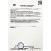 Возбудитель  Любовный эликсир 18+  - 20 мл. - Миагра - купить с доставкой в Калининграде