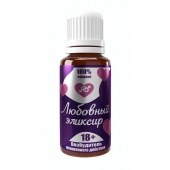 Возбудитель  Любовный эликсир 18+  - 20 мл. - Миагра - купить с доставкой в Калининграде