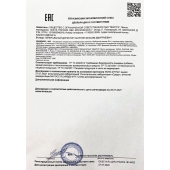 Возбудитель  Любовный эликсир 30+  - 20 мл. - Миагра - купить с доставкой в Калининграде