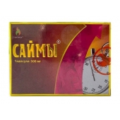 БАД для мужчин  Саймы  - 1 капсула (500 мг.) - Вселенная здоровья - купить с доставкой в Калининграде