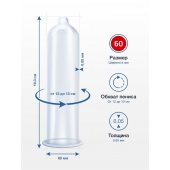Презервативы MY.SIZE размер 60 - 10 шт. - My.Size - купить с доставкой в Калининграде