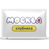 Универсальная смазка с ароматом клубники  Москва Вкусная  - 10 мл. - Москва - купить с доставкой в Калининграде
