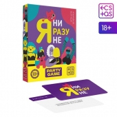 Игра для компании  Я ни разу не - Сима-Ленд - купить с доставкой в Калининграде